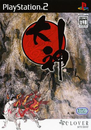 Okami