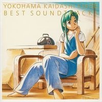 Yokohama Kaidashi Kikou Best Sound Tracks / Quiet Country Cafe Best Sound Tracks