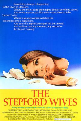 Las esposas de Stepford