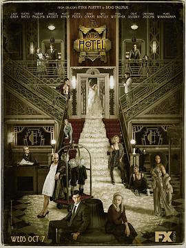 American Horror Story (Hotel)