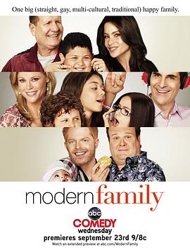 Modern Family Temporada 1
