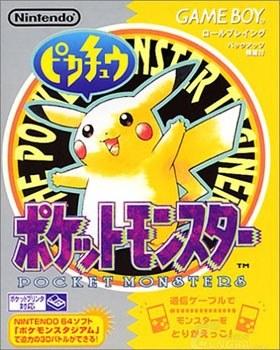 Pokémon Yellow: Special Pikachu Edition
