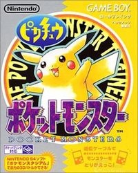 Pokémon Yellow: Special Pikachu Edition