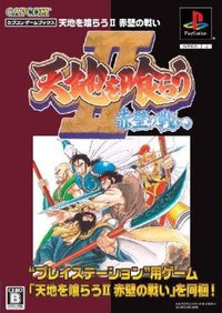 Warriors of Fate