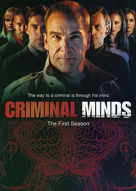 Mentes criminales Temporada 1