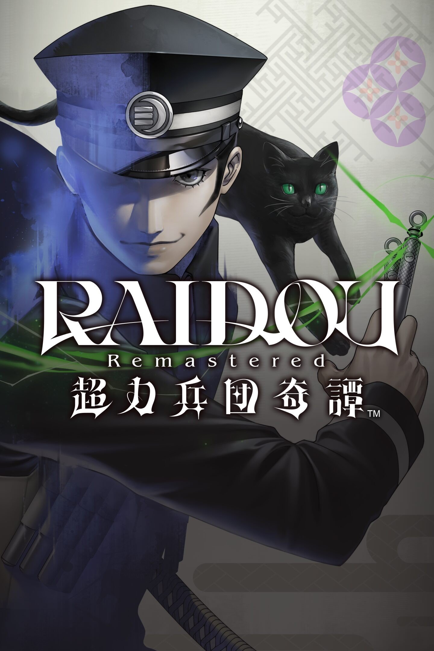 RAIDOU Remastered: The Mystery of the Soulless Army