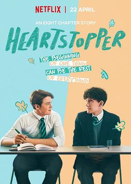 Heartstopper Temporada 1