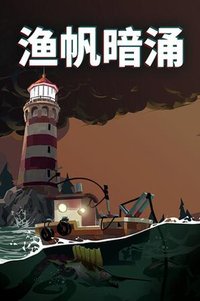 DREDGE