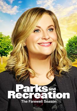 Parks and Recreation Temporada 7