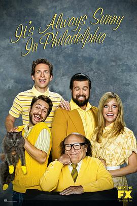 Colgados en Filadelfia (It's Always Sunny in Philadelphia)