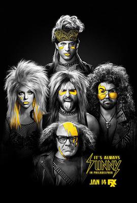 Colgados en Filadelfia (It's Always Sunny in Philadelphia)