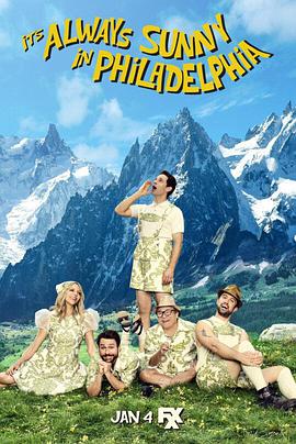 Colgados en Filadelfia (It's Always Sunny in Philadelphia)