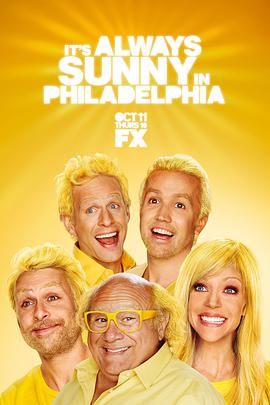 Colgados en Filadelfia (It's Always Sunny in Philadelphia)