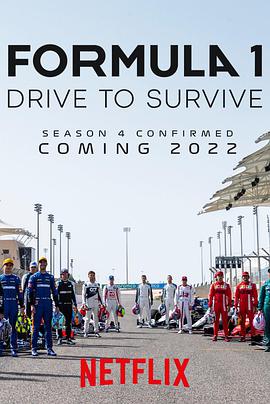 Formula 1: La emoción de un Grand Prix Temporada 4