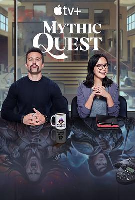 Mythic Quest Season 2