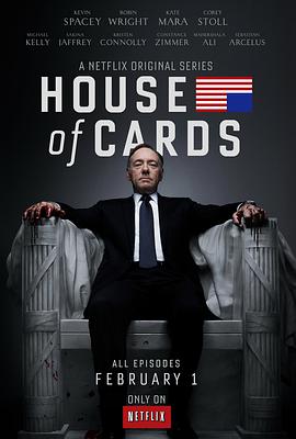 House of Cards Temporada 1
