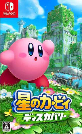 Kirby and the Forgotten Land