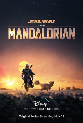 The Mandalorian Temporada 1