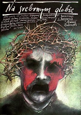 Sobre el globo de plata