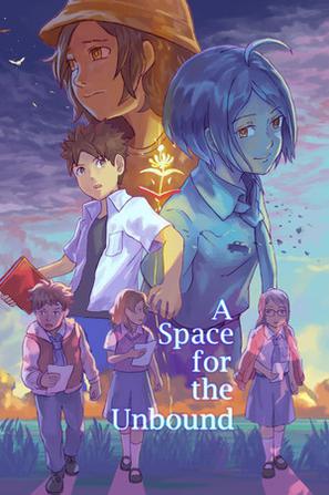 A Space For The Unbound
