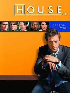House Temporada 2