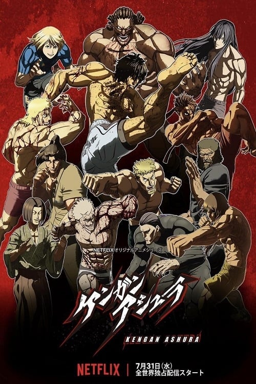 KENGAN ASHURA Temporada 1