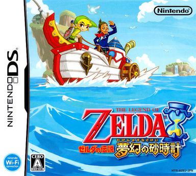 The Legend of Zelda: Phantom Hourglass