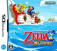 The Legend of Zelda: Phantom Hourglass