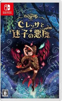 Bayonetta Origins:Cereza and the Lost Demon