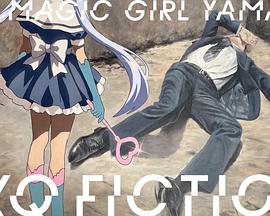 TXQ FICTION 3