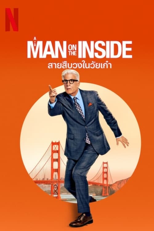 A Man on the Inside Season 1