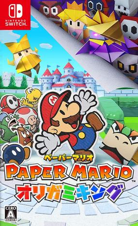 Paper Mario: The Origami King