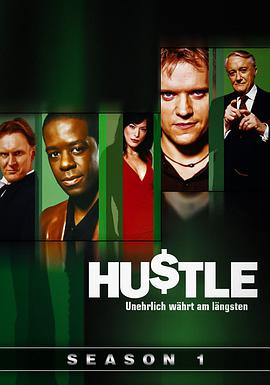 Hustle - La movida (Hustle)