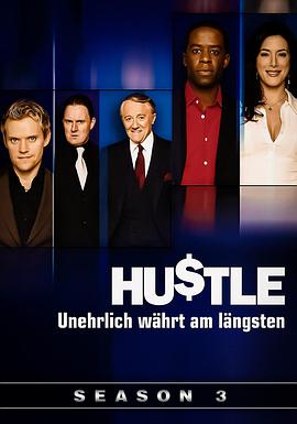 Hustle - La movida Temporada 3