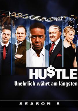 Hustle - La movida (Hustle)