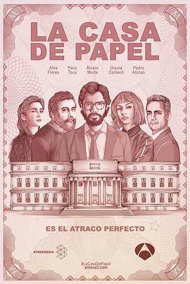 La casa de papel Temporada 1