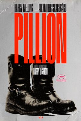 Pillion