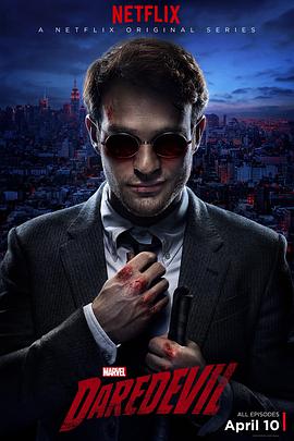 Marvel - Daredevil Temporada 1