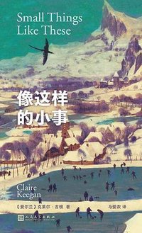 像这样的小事 (2023)
