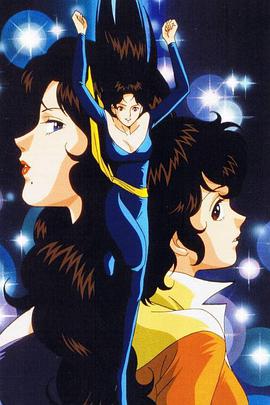 Ojos de Gato Temporada 1