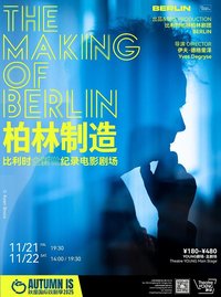 The making of Berlin