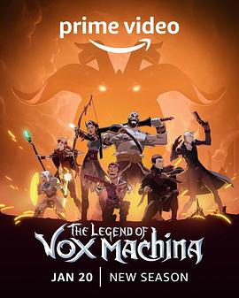 La leyenda de Vox Machina Temporada 2