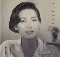 你不要那樣看著我的眼睛