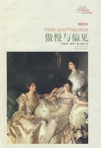 傲慢与偏见 (2008)