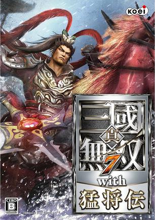 Dynasty Warriors 8