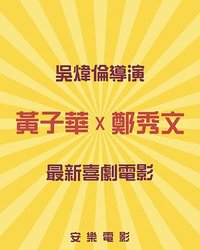 Untitled Jack Ng Project