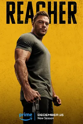 Reacher (Mala suerte)