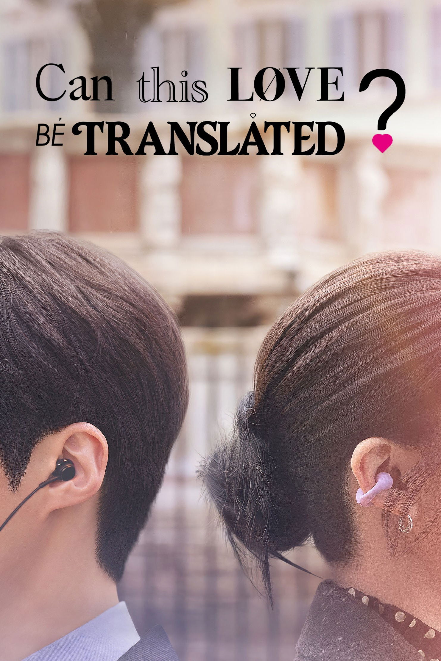 ¿Cómo se traduce este amor?