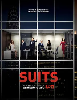 Suits: la clave del éxito (Suits)