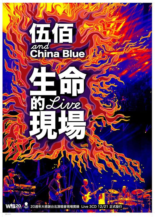 Life Live
